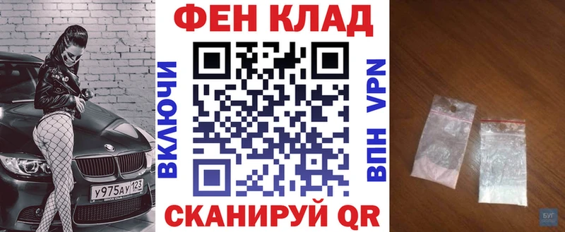 АМФЕТАМИН 98% Курганинск