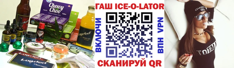 наркота  Курганинск  Еда ТГК марихуана 