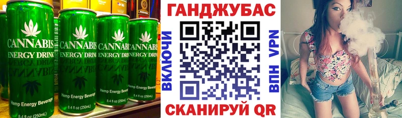 Canna-Cookies марихуана Курганинск