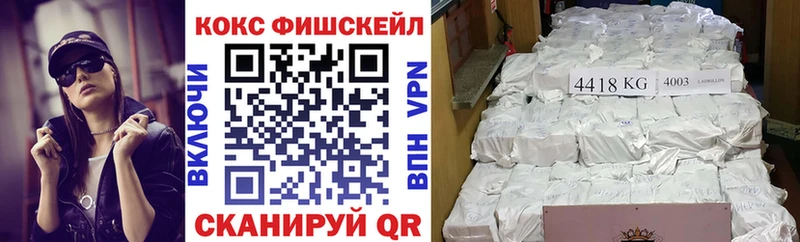 цены наркотик  Курганинск  Кокаин 98% 