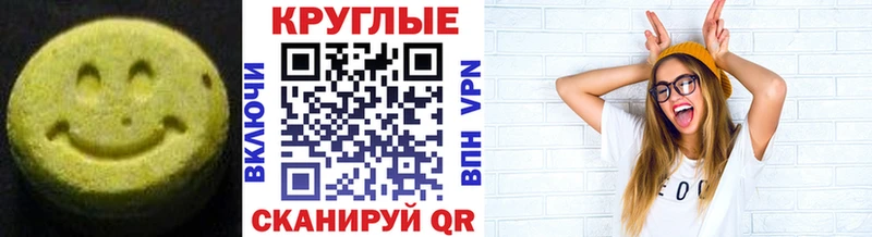 ЭКСТАЗИ диски  даркнет как зайти  Курганинск 