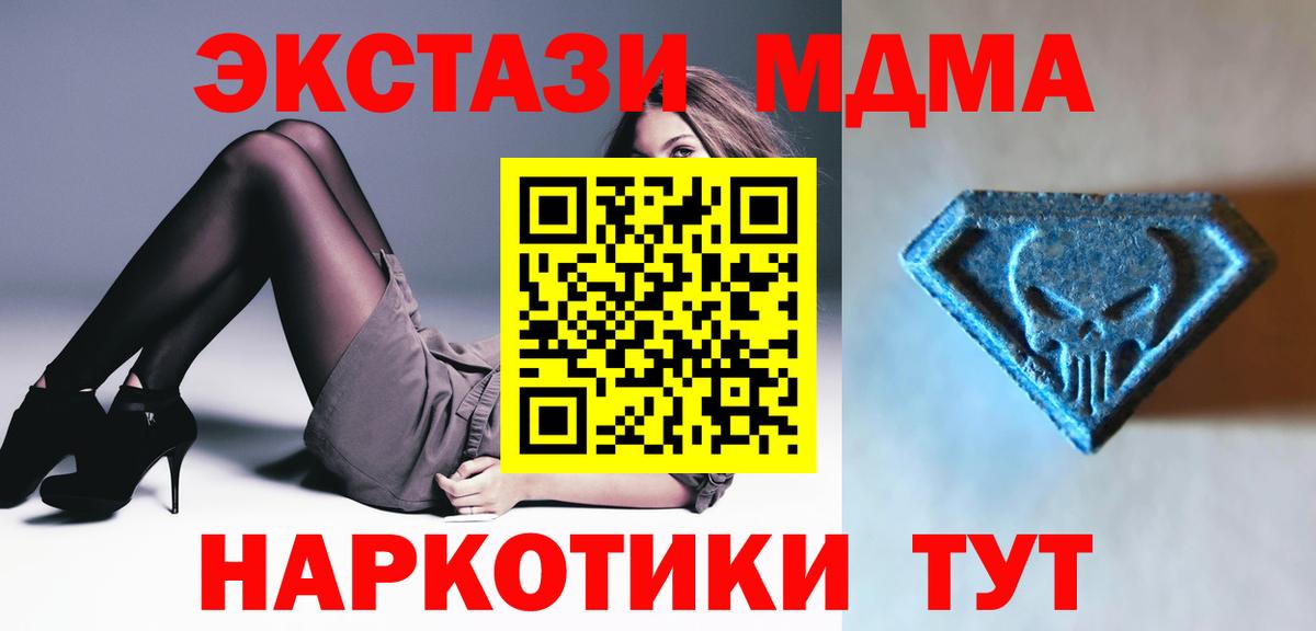 Ecstasy louis Vuitton Курганинск