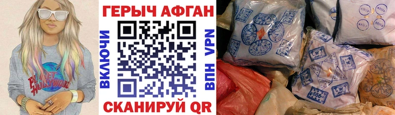 ГЕРОИН гречка  Курганинск 