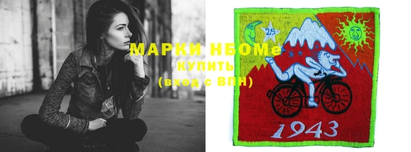 марки nbome Алексеевка