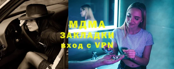 МДМА Алзамай