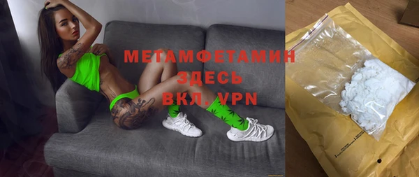 марки nbome Алексеевка
