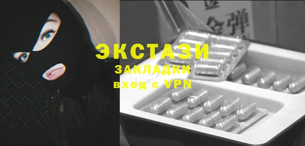 МДМА Алзамай