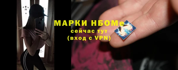 марки nbome Алексеевка