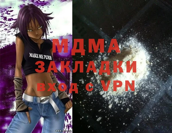 марки nbome Алексеевка