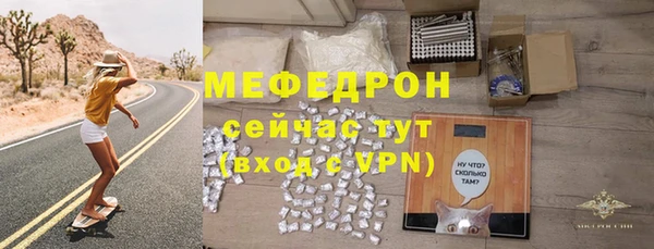 мяу мяу мука Алексин