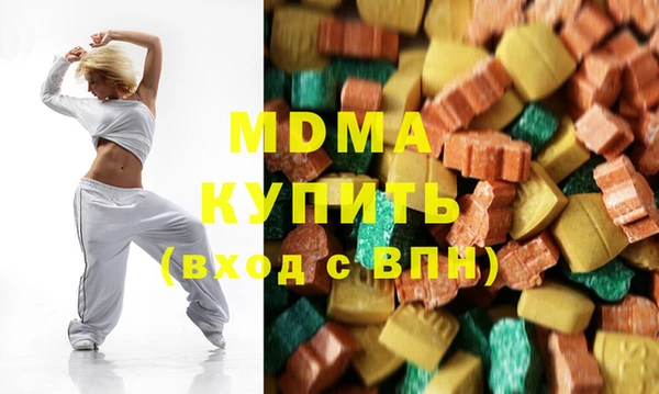 МДМА Алзамай