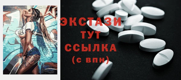 МДМА Алзамай