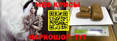 спиды Наро-Фоминск