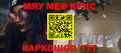 круглые Нарткала