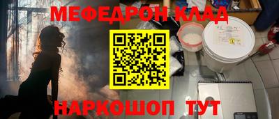 первитин Нальчик