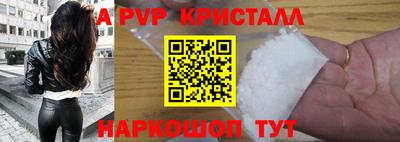 первитин Нальчик