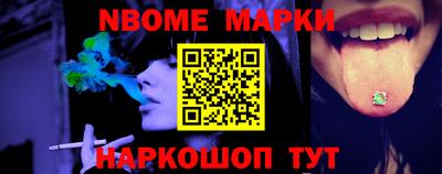 круглые Нарткала