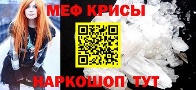 спиды Наро-Фоминск