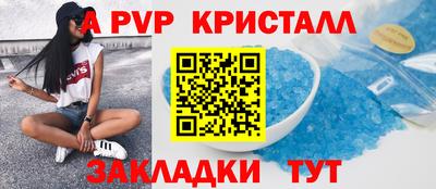 первитин Нальчик