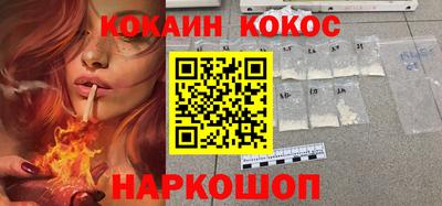 спиды Наро-Фоминск