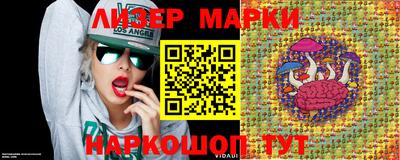 спиды Наро-Фоминск