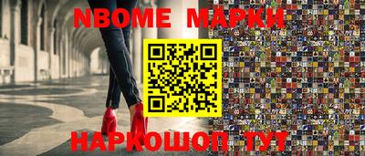 первитин Нальчик