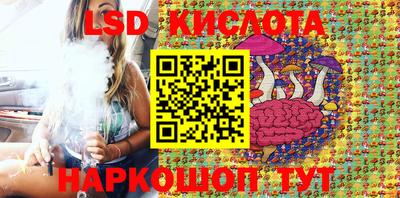 спиды Наро-Фоминск