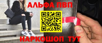 спиды Наро-Фоминск