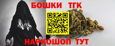 спиды Наро-Фоминск