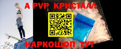 спиды Наро-Фоминск