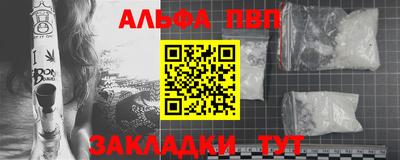 первитин Нальчик