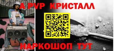 первитин Нальчик
