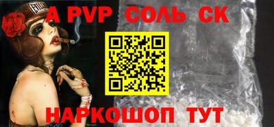 первитин Нальчик