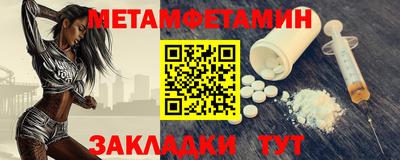 спиды Наро-Фоминск