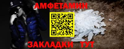 спиды Наро-Фоминск