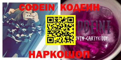 спиды Наро-Фоминск