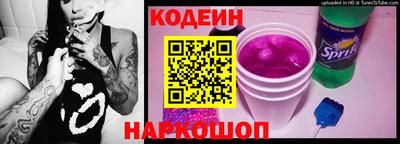 спиды Наро-Фоминск