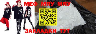 спиды Наро-Фоминск
