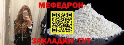 спиды Наро-Фоминск