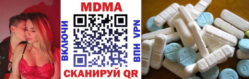 купить закладку  Курганинск  MDMA молли 