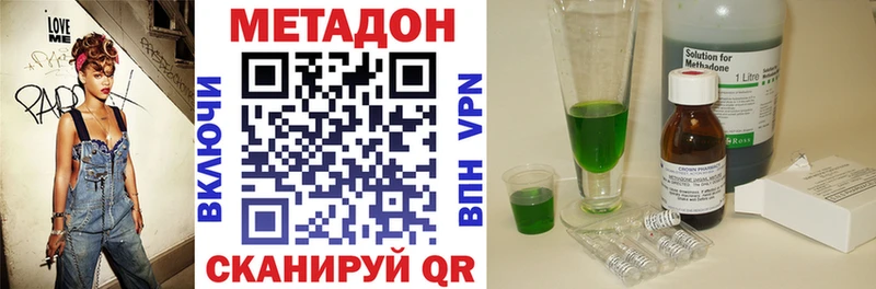 hydra сайт  Курганинск  МЕТАДОН VHQ  как найти закладки 