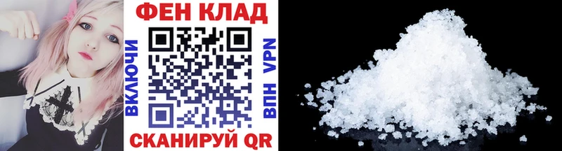 мега ссылка  Курганинск  Первитин витя 