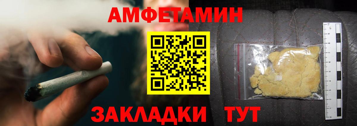 Первитин винт  Вход с VPN  Первитин  Курганинск 