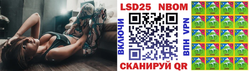Марки 25I-NBOMe 1,8мг  где продают наркотики  Курганинск 