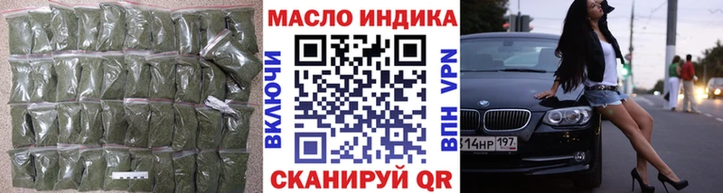 где можно купить   Курганинск  Дистиллят ТГК концентрат 