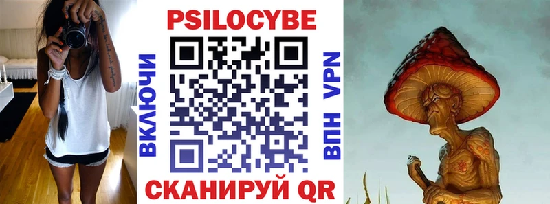 Галлюциногенные грибы GOLDEN TEACHER Курганинск