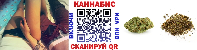 Бошки марихуана сатива  Курганинск 