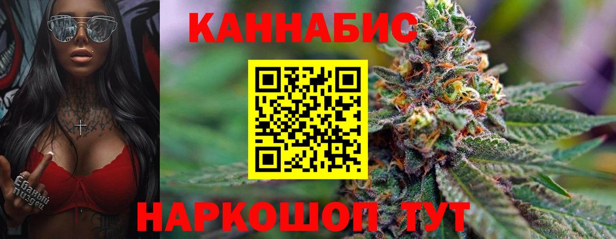 Каннабис Bruce Banner  Вход с VPN  Марихуана марихуана  Конопля THC 21%  Курганинск  Каннабис марихуана 